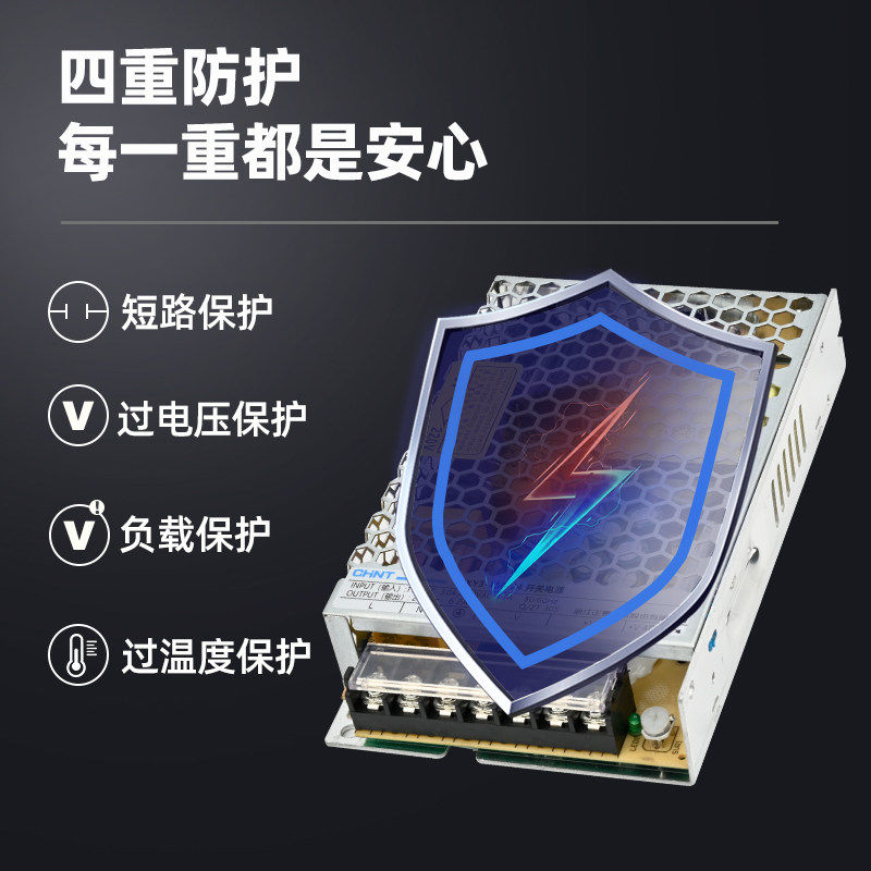 正泰LED开关电源交流220V转直流24V导轨式NKY2系列12V监控电源3,淘宝优惠券,粉丝福利购,淘宝优惠卷