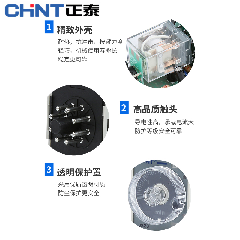 正品正泰ST3P延迟延时断电时间继电器JSZ3A-A B C D F 220V10S60m - 图2