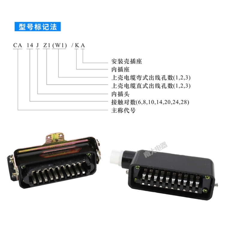 航空插头插座矩形连接器CA6 CA14-JZ1 JW1 CA20-JZ JW/KA接插件_虎窝淘