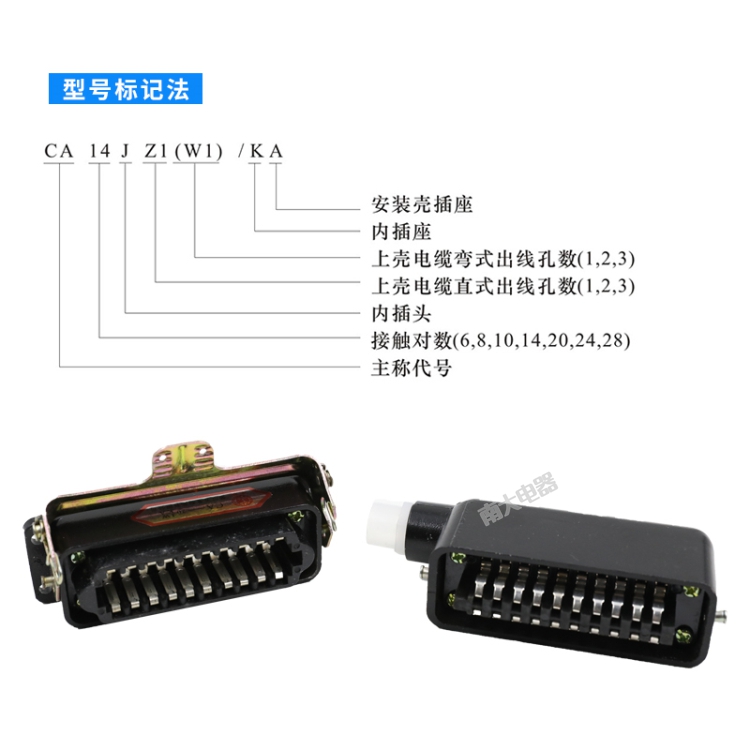 航空插头插座矩形连接器CA6 CA14-JZ1 JW1 CA20-JZ JW/KA  接插件 - 图0