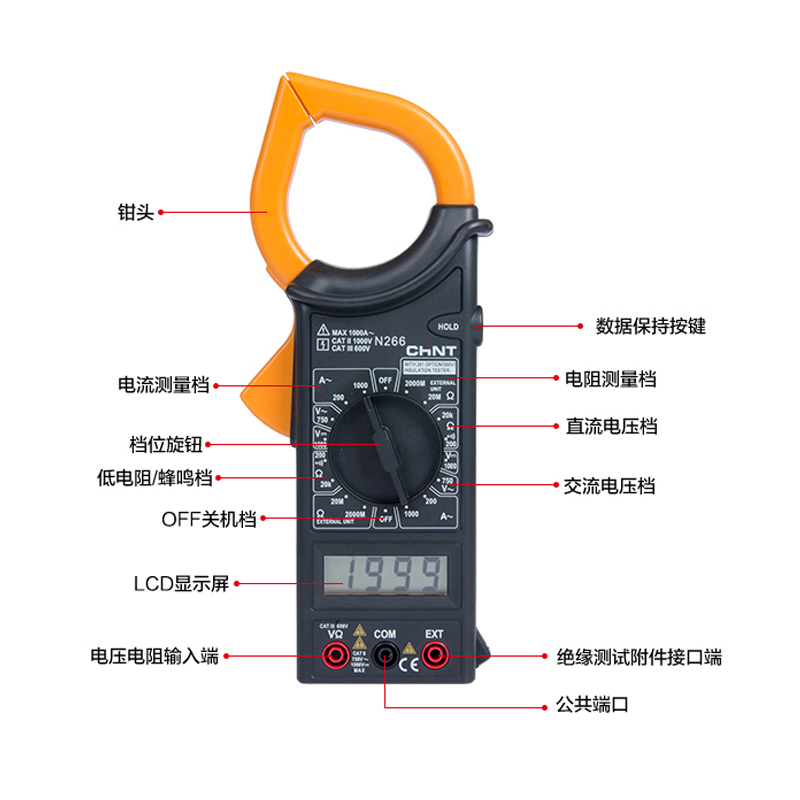 正泰数字式钳形表万用表 N266万能表测电流电压配表棒配电池-图1