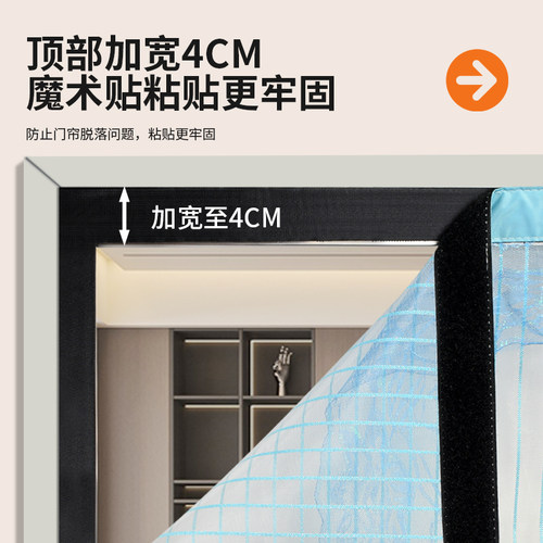 夏季新款高档防蚊门帘强磁魔术贴无痕黏贴小门帘金刚网防猫抓 - 图3