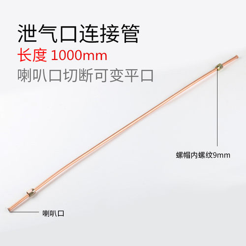 精品小型空压机配件气泵单向阀连接铜管无油静音机软管直连机铝管 - 图2