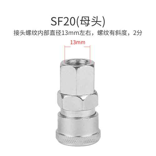 气动工具木枪气枪管气泵空压机风C式自锁快速接头公头母头8mm1012 - 图2