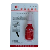 Винт -клей 271 высокий длинный анти -плуазоозовый герметизирующий кислородный клей.