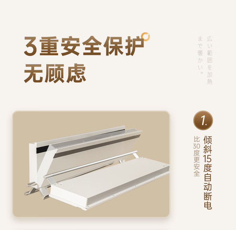 日本amadana取暖器家用客厅大面积节能电暖气踢脚线循环烤火炉,淘宝优惠券,粉丝福利购,淘宝优惠卷