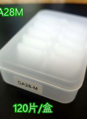 纳笛蔻美甲中方甲手工穿戴甲日常甲超薄磨砂透明无痕甲片新DA28S