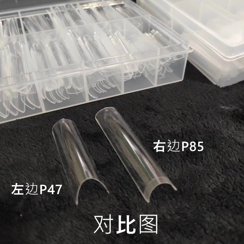 NDK纳笛蔻美甲超长XXXL牛仔甲水管甲P85透明假指甲P47免刻磨甲片 - 图2