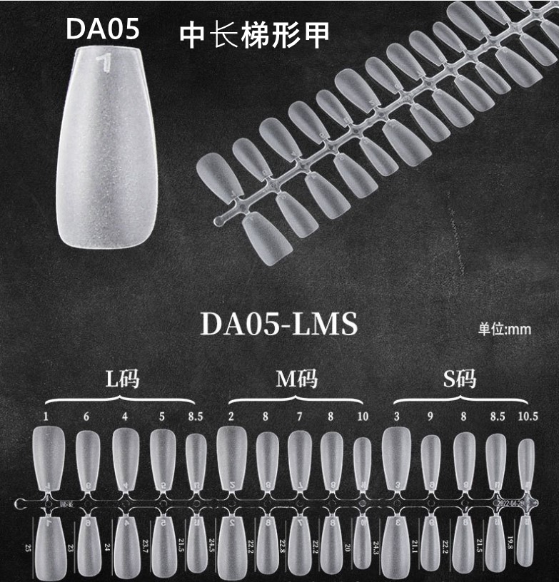 NDK纳笛蔻美甲甲片DA系列手工穿戴甲超薄全磨砂免刻磨假指甲贴片 - 图2