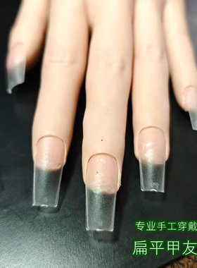 纳笛蔻DA28MSXS中方甲穿戴甲