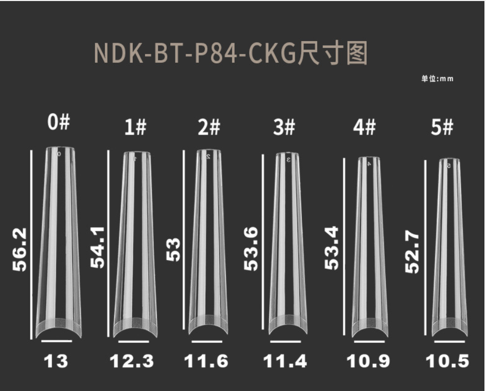 NDK纳笛蔻美甲超长T甲片XXXL牛仔甲梯形透明免刻磨假指甲贴片P84 - 图0