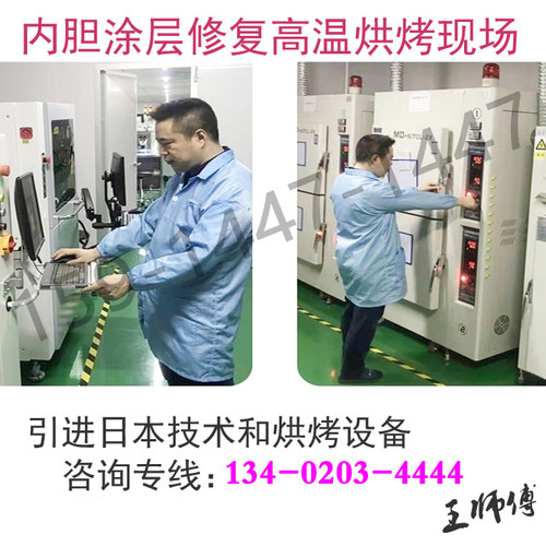 TIGER/虎牌电饭煲JKT-S10S KTS10S KTS10C 内胆销售 也可涂层修复 - 图2