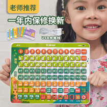 Child Hanyin Pinyin Learning Machine Parquet Read Training Sound Mother Rhyme young and small bridging Talking wall map Dreading machine