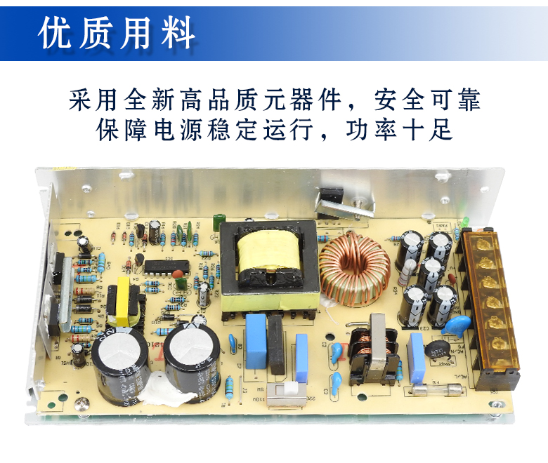 24v开关电源12V18V36V道闸门禁3a4a5a10a30a110v220v转变压器安瓦-图2