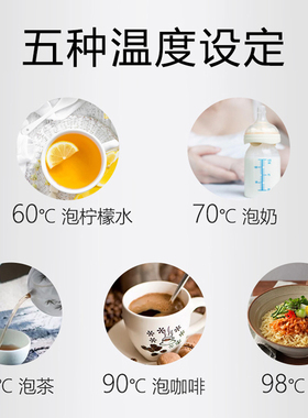 象印电热水壶不锈钢恒温保温家用
