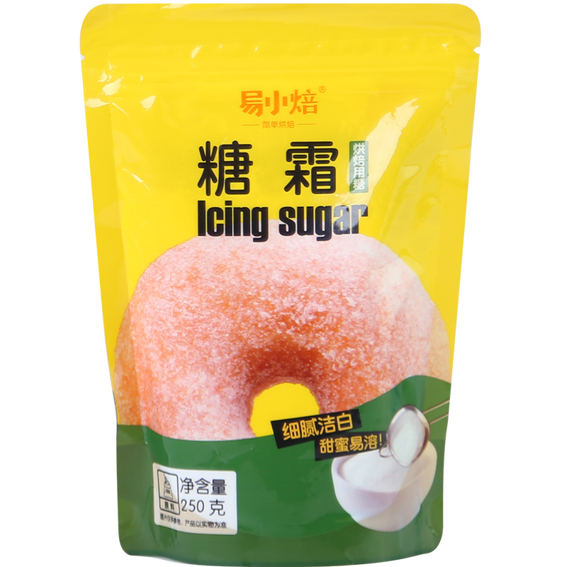 易小焙一级糖霜 纯正糖粉面包饼干蛋糕雪花酥250g 家用烘焙 - 图3