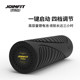 JOINFIT rechargeable massage ball has enough power and long battery life