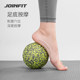 JOINFIT fascia ball deep massage EPP material