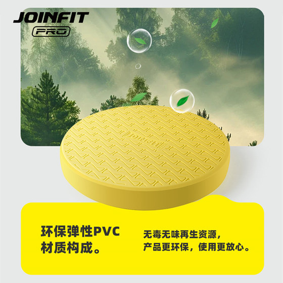JOINFIT balance pad is soft and hard, suitable for thickening and explosion-proof