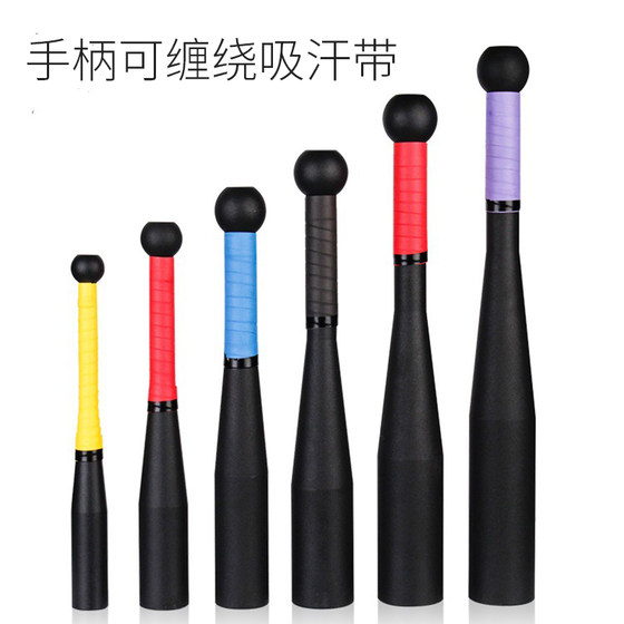 Fitness physical training barbell solid steel foot weight