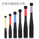 Fitness physical training barbell solid steel foot weight