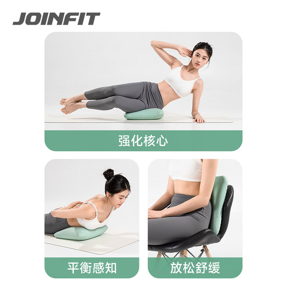 JOINFIT balance pad increases area and has multiple functions