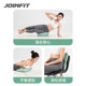 JOINFIT balance pad increases area and has multiple functions