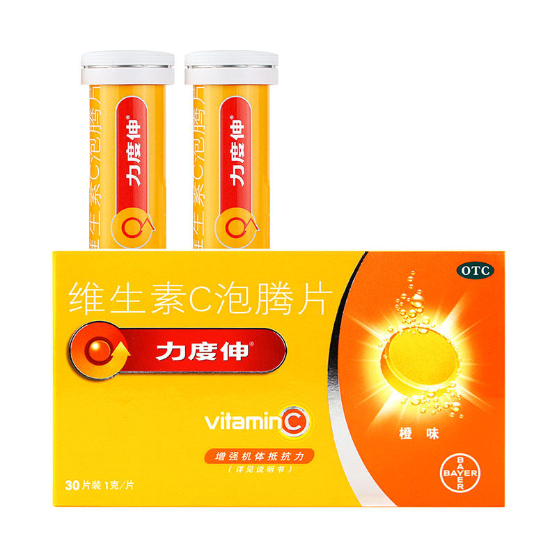力度伸维生素c成人泡腾片片拜耳 拜耳健康消费品维矿物质