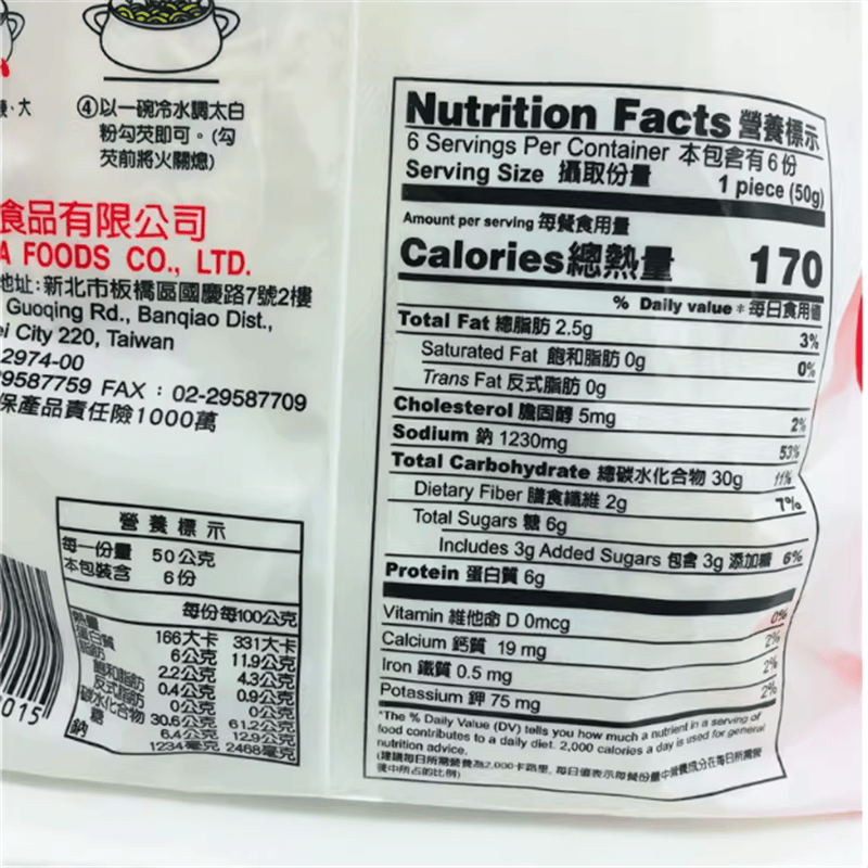 台湾进口美食 福尔摩莎小吃古早蚵仔面线300g台湾街头特色小吃,淘宝优惠券,粉丝福利购,淘宝优惠卷