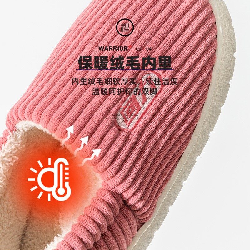 回力毛绒棉拖鞋女士冬季加绒保暖家用棉鞋冬室内包跟棉拖男HL165,淘宝优惠券,粉丝福利购,淘宝优惠卷