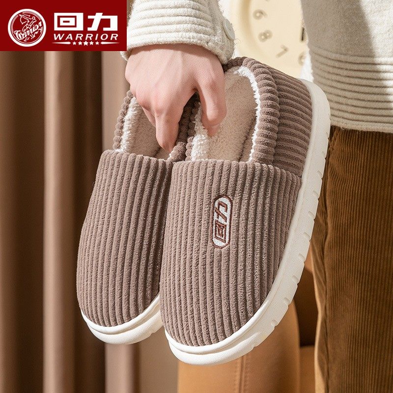 回力毛绒棉拖鞋女士冬季加绒保暖家用棉鞋冬室内包跟棉拖男HL165,淘宝优惠券,粉丝福利购,淘宝优惠卷