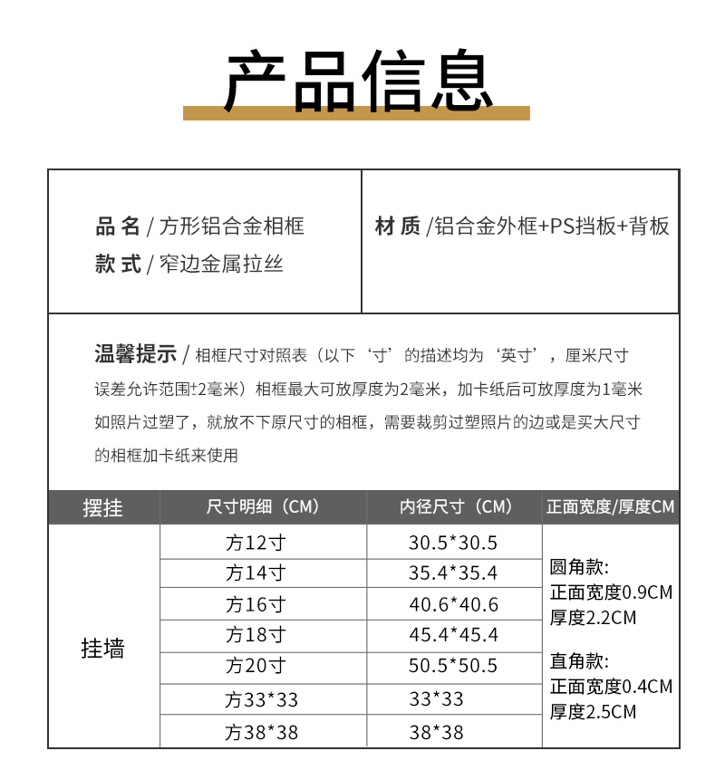 正方形简约创意窄边铝合金方形相框定制尺寸装裱海报画框挂墙定做