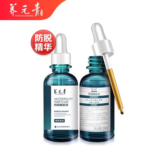 50ml genuine anti-hair loss hair growth serum