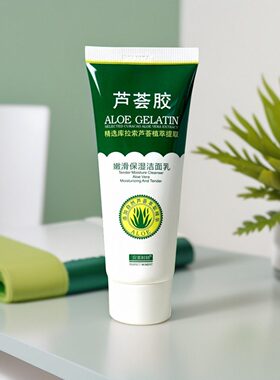 完美时刻芦荟胶祛痘印补水保湿