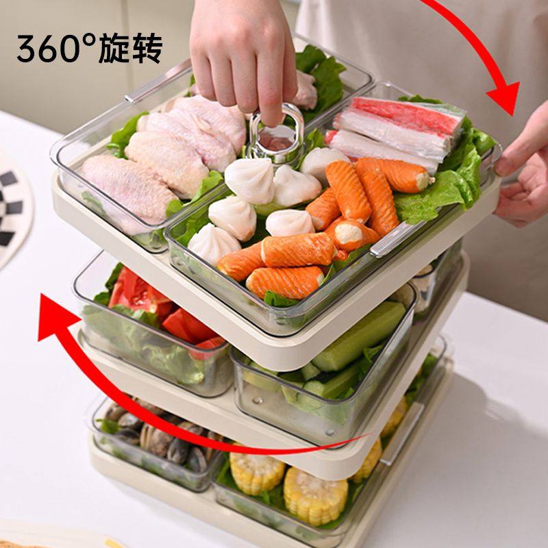 火锅配菜盘多层火锅盘家用备菜盘厨房多功能专用菜盘子托盘神器,淘宝优惠券,粉丝福利购,淘宝优惠卷