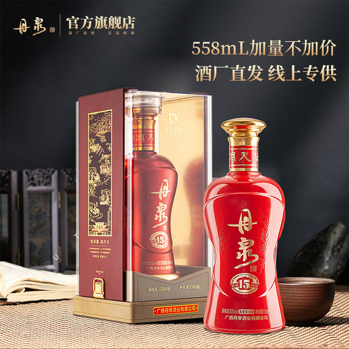 加量不加价】丹泉酒洞藏15加量装 53度酱香型白酒558mL*6瓶整箱 - 图1