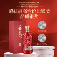 丹泉洞天酒海初心酒53度酱香型
