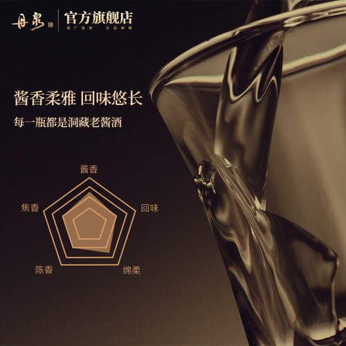 加量不加价】丹泉洞藏10加量装50度酱香型白酒558mL*6 整箱口粮酒 - 图2