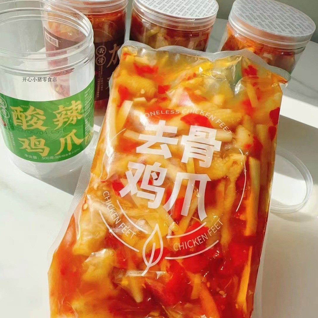 酸掌柜酸辣无骨鸡爪加辣麻辣香辣柠檬去骨脱骨凤爪零食,淘宝优惠券,粉丝福利购,淘宝优惠卷