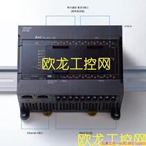 Shoot ex-RFQ :CP2E-N30DT-D programmable design controller OMNIRONOMRON Full