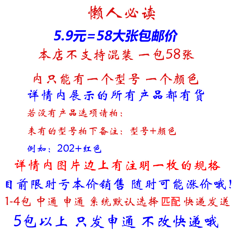 兴利不干胶标签纸小标签贴口取纸标价贴价格签自粘性贴纸图书分类 - 图0