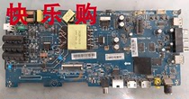 * Original dress Haier LE40A31 motherboards CV920H-T42 fit screen V400HJ9-PE1 Jia