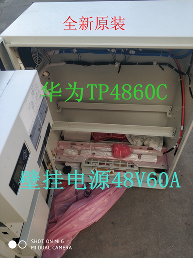 全新华为TP4890C-D06A1室外壁挂电源柜48V90A小型户外机柜-图1