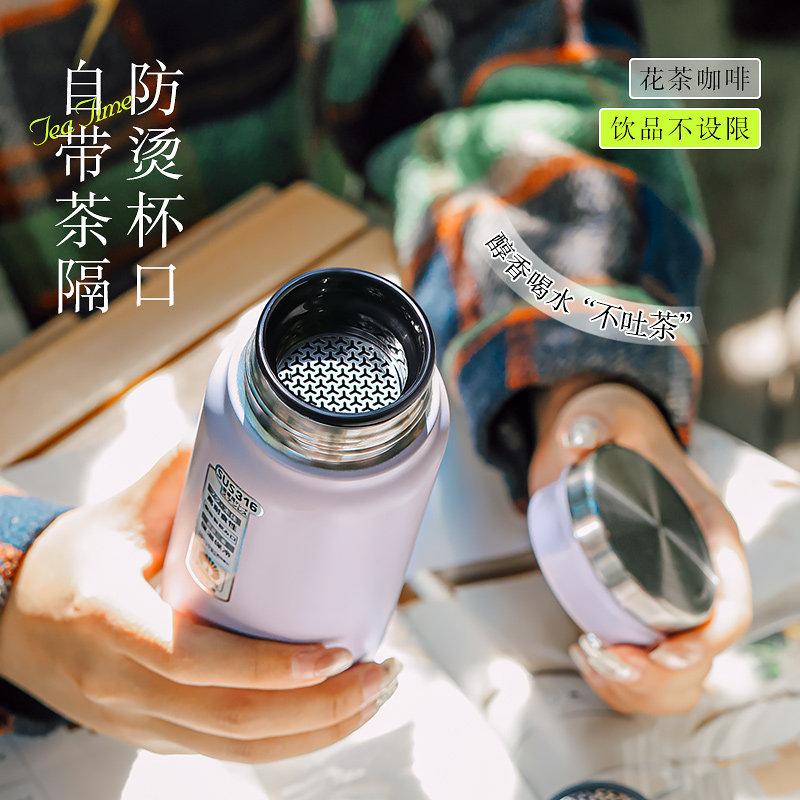 日本peacock孔雀泡茶保温杯男便携随行水杯女生高颜值新款随手杯,淘宝优惠券,粉丝福利购,淘宝优惠卷