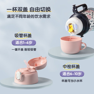日本孔雀保温杯儿童水壶不锈钢保温水杯幼儿园宝宝便携吸管保温壶