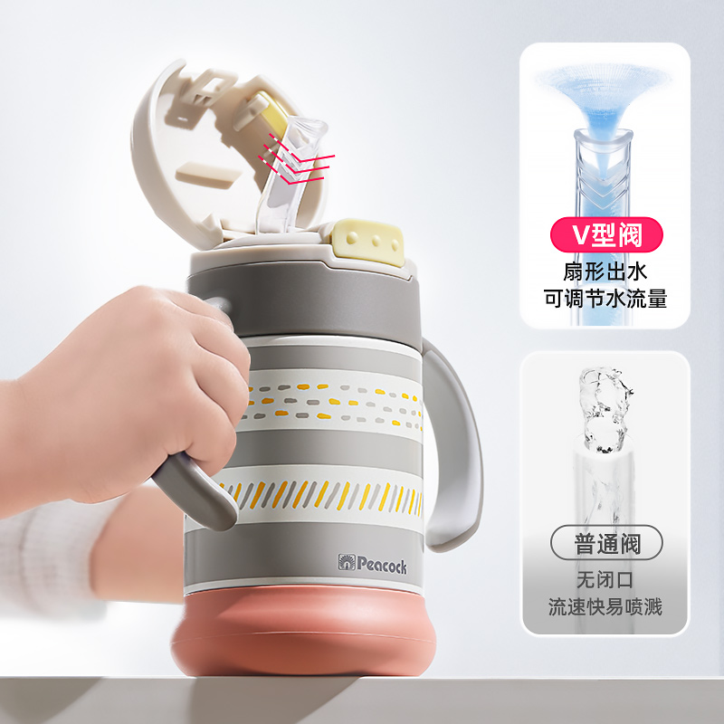 日本孔雀peacock儿童保温杯婴儿吸管杯学饮杯婴幼儿专用宝宝水杯,淘宝优惠券,粉丝福利购,淘宝优惠卷