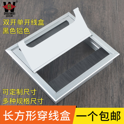 办公桌面穿线盒铝合金过线盒毛刷长方形双开走线盒电脑桌线槽盖板 - 图0