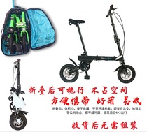 Mini ultralight aluminum alloy male and female adult electric folding foot pedal bike let out car trunk highwing