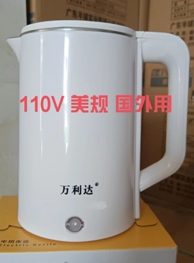 烧水壶不锈钢2升智能保温万利达