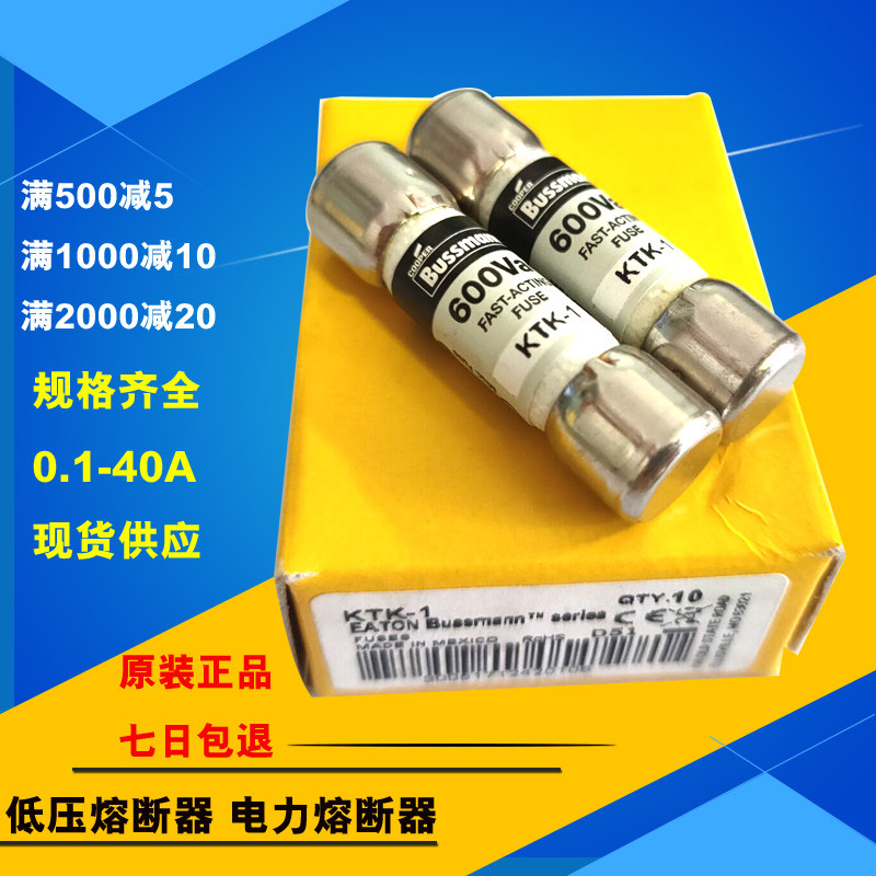 BUSSMANN KTK-R-1 KTK-R-2 KTK-R-3 KTK-R-4 KTK-R-5 600V 10*38 - Buy At The Price O - Foto 12